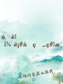 再見，顧先生